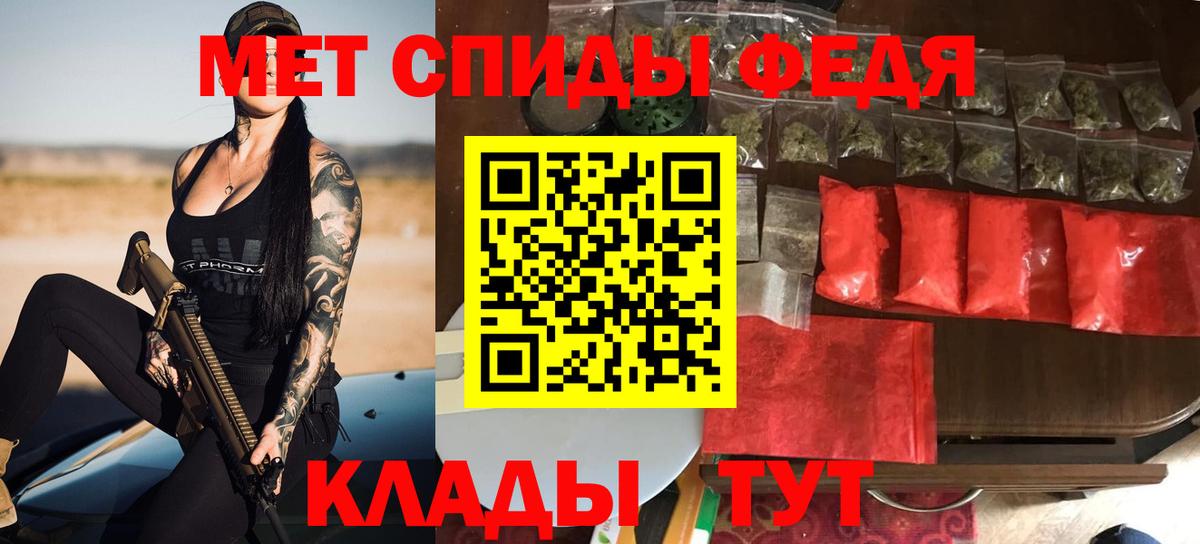Amphetamine 98% Боровичи
