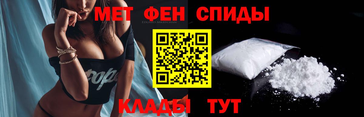 АМФ Розовый  Амфетамин  АМФЕТАМИН  Вход с VPN  Боровичи 
