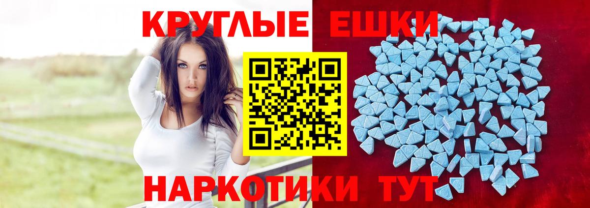 Экстази 250 мг  Ecstasy 250 мг  Ecstasy  Боровичи  Вход с VPN 