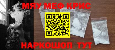 наркотики Славянск-на-Кубани