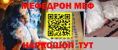наркотики Славянск-на-Кубани