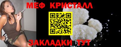 кокаин колумбия Славгород