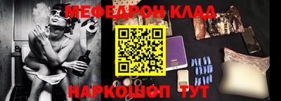 наркотики Славянск-на-Кубани