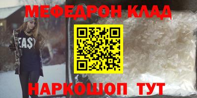кокаин колумбия Славгород