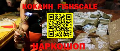 героин Сланцы
