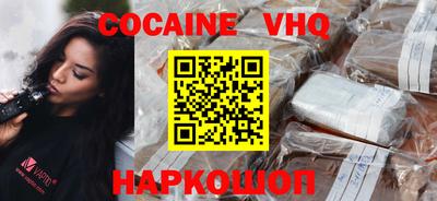 кокаин колумбия Славгород