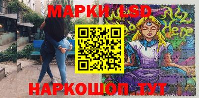 наркотики Славянск-на-Кубани