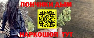 героин Сланцы