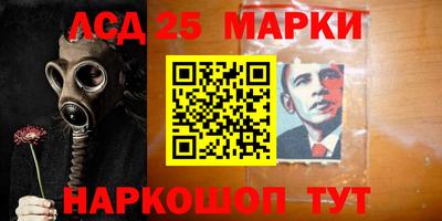 героин Сланцы