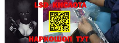 героин Сланцы
