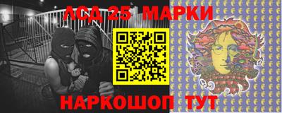 героин Сланцы