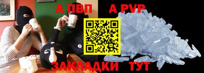 наркотики Славянск-на-Кубани