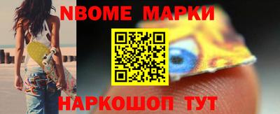 героин Сланцы