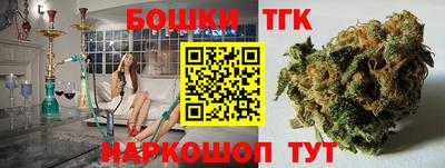 наркотики Славянск-на-Кубани