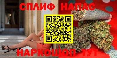 наркотики Славянск-на-Кубани