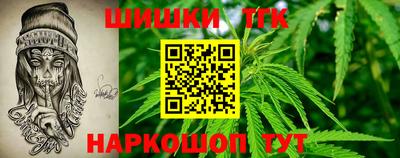 наркотики Славянск-на-Кубани