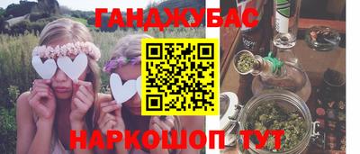 кокаин колумбия Славгород