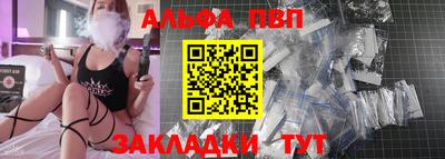 героин Сланцы