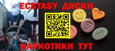 кокаин колумбия Славгород