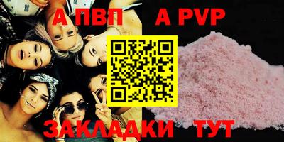 кокаин колумбия Славгород