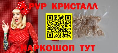 кокаин колумбия Славгород