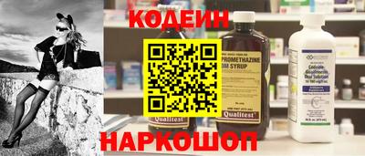 героин Сланцы