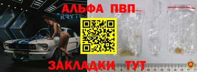 наркотики Славянск-на-Кубани