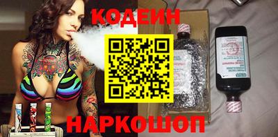 героин Сланцы