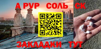 наркотики Славянск-на-Кубани