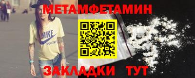 героин Сланцы