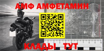 героин Сланцы