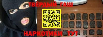 кокаин колумбия Славгород