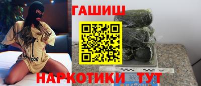 наркотики Славянск-на-Кубани