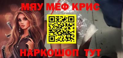 кокаин колумбия Славгород