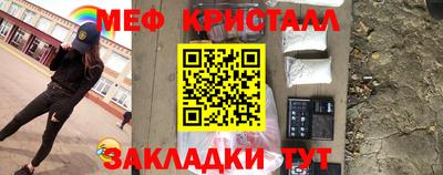 наркотики Славянск-на-Кубани