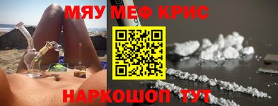 кокаин колумбия Славгород