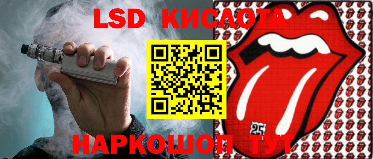 LSD-25 экстази кислота  ЛСД экстази ecstasy  Вход с VPN  мега tor  Боровичи 