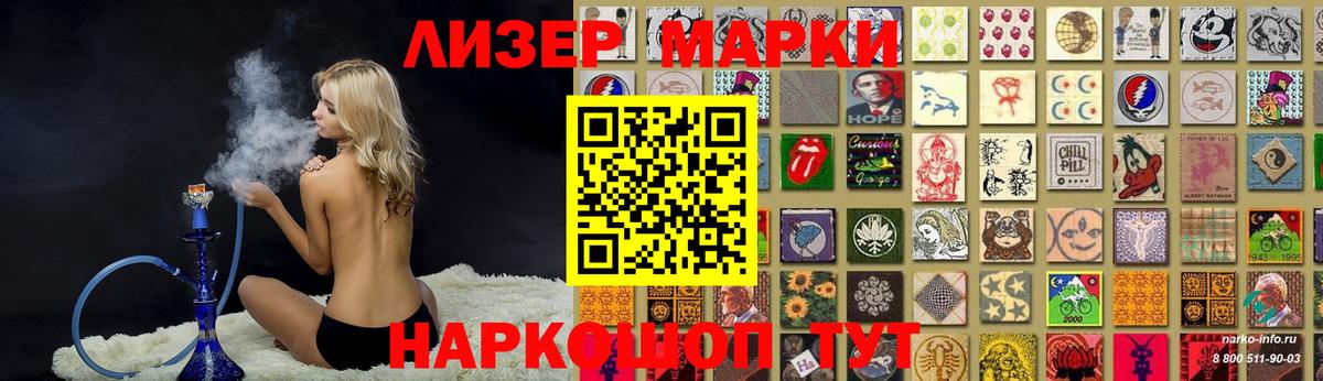 LSD-25 экстази кислота Боровичи