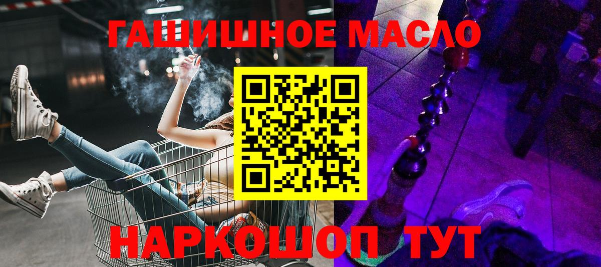 ТГК вейп с тгк Боровичи