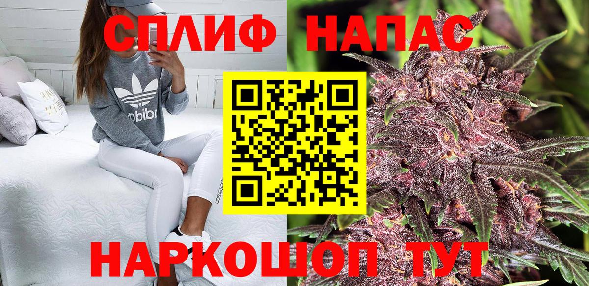Канабис сатива  Канабис гибрид  Вход с VPN  Бошки марихуана тримм  Бошки марихуана VHQ  Боровичи 